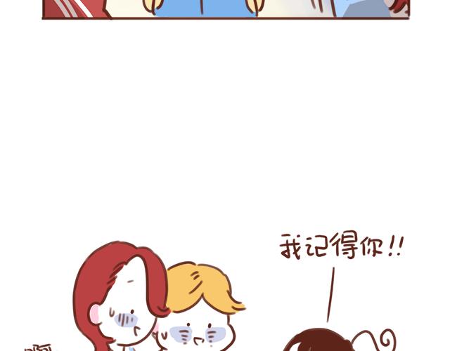 第43话 我叫阿良啦！！33