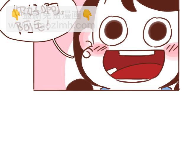 第43话 我叫阿良啦！！35
