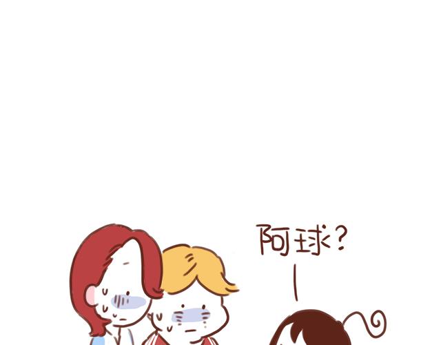 第43话 我叫阿良啦！！37