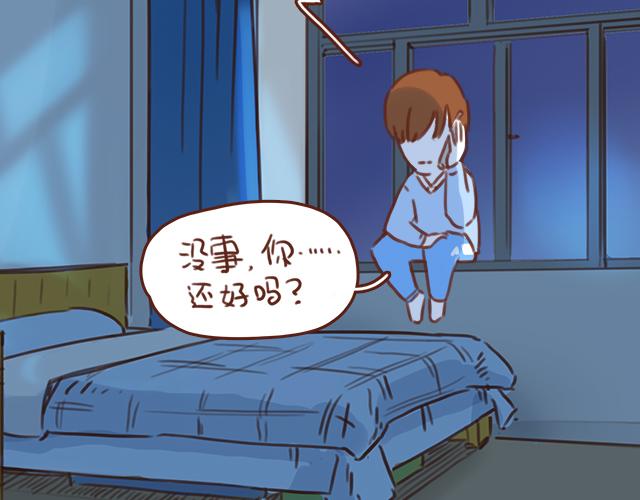 第43话 我叫阿良啦！！4