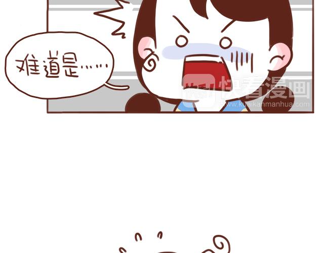 第43话 我叫阿良啦！！45