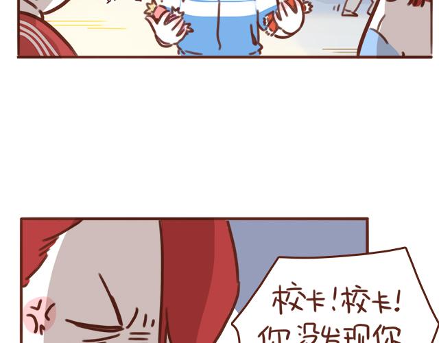 第43话 我叫阿良啦！！48