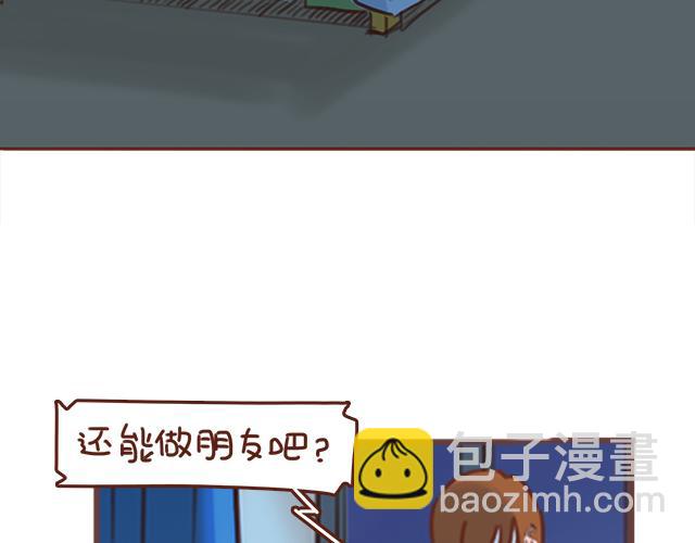 第43话 我叫阿良啦！！5