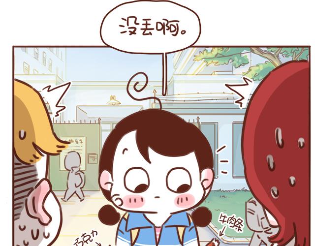 第43话 我叫阿良啦！！51