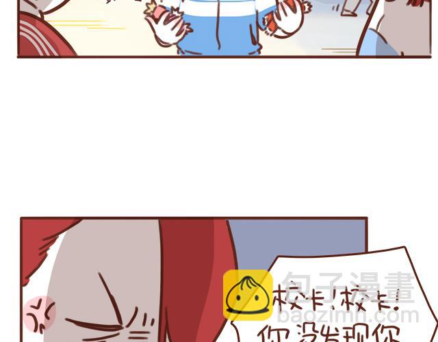 第43话 我叫阿良啦！！52