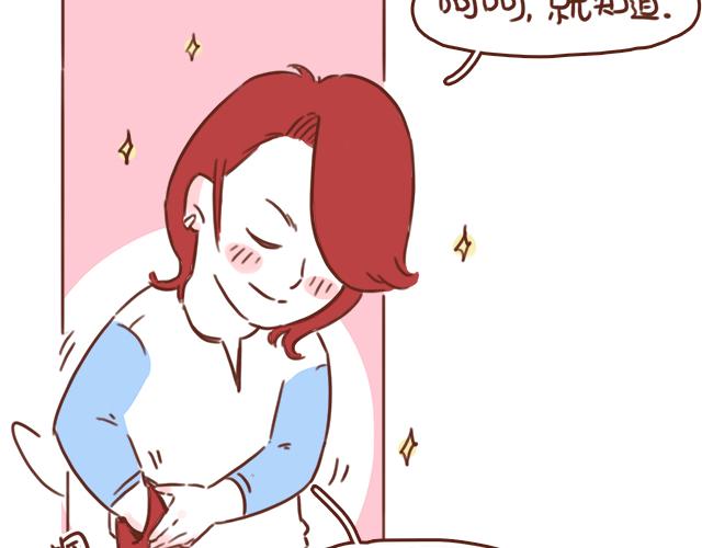 第43话 我叫阿良啦！！55
