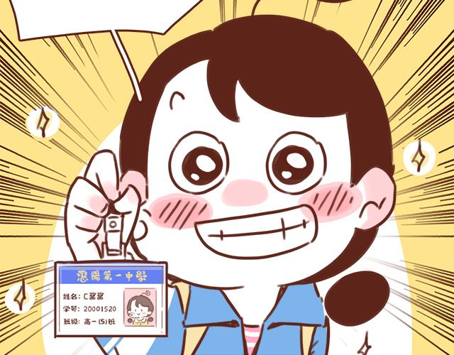 第43话 我叫阿良啦！！57