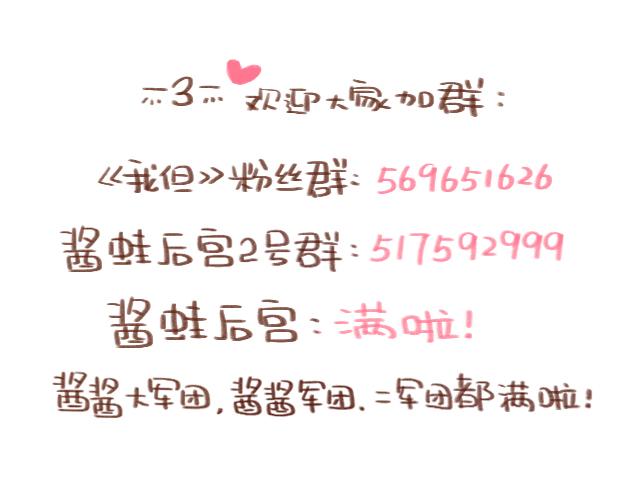 第43话 我叫阿良啦！！69