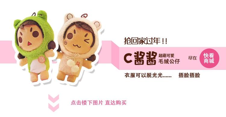 第43话 我叫阿良啦！！70