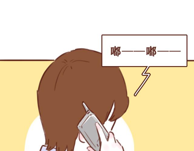 第48话 出现了新…新阿姨？？10
