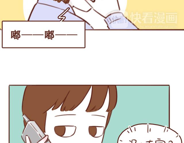 第48话 出现了新…新阿姨？？11