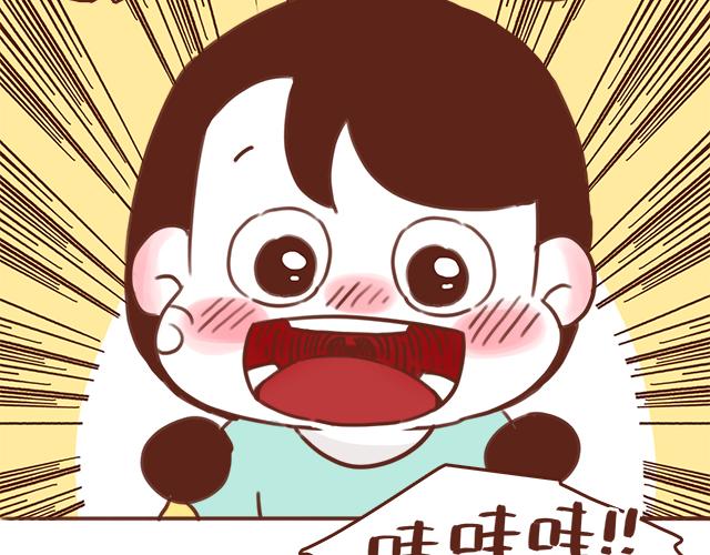 第48话 出现了新…新阿姨？？19