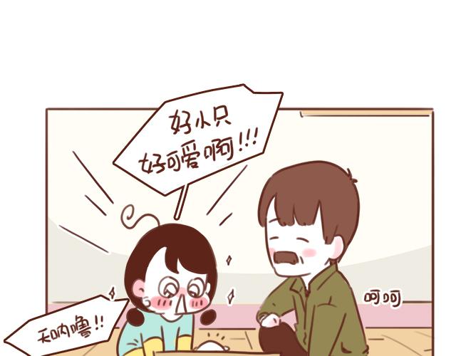 第48话 出现了新…新阿姨？？23
