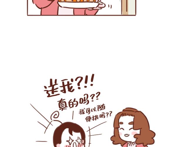 第48话 出现了新…新阿姨？？28