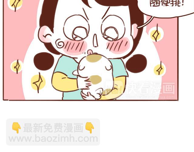 第48话 出现了新…新阿姨？？31