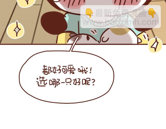第48话 出现了新…新阿姨？？34