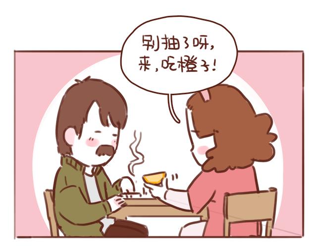 第48话 出现了新…新阿姨？？39