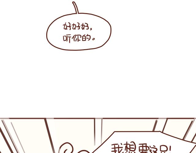 第48话 出现了新…新阿姨？？40