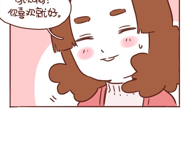 第48话 出现了新…新阿姨？？44