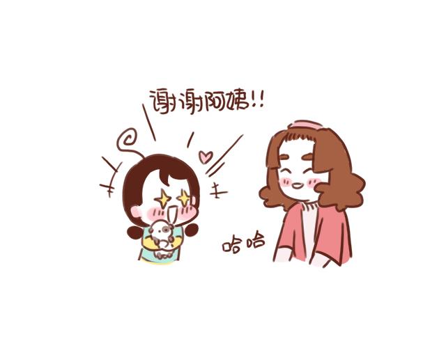 第48话 出现了新…新阿姨？？45