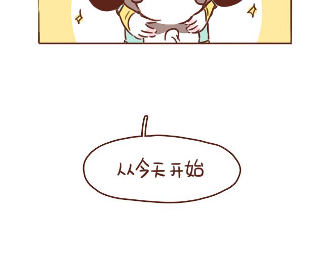 第48话 出现了新…新阿姨？？47