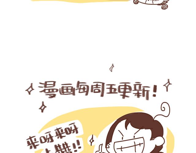 第48话 出现了新…新阿姨？？55