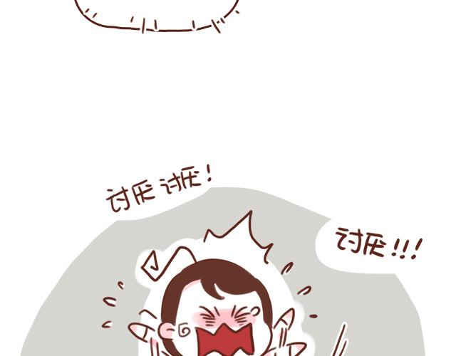 第48话 出现了新…新阿姨？？6