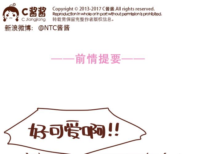 第49话 妈妈的决定！0
