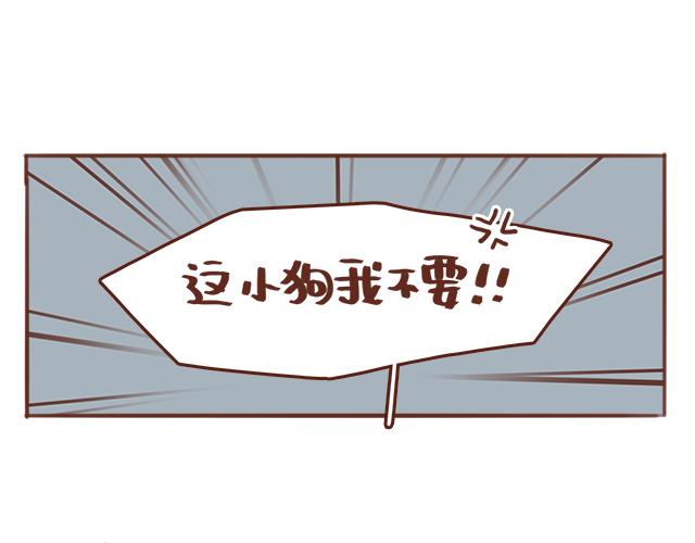 第49话 妈妈的决定！11