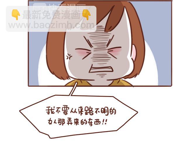 第49话 妈妈的决定！12