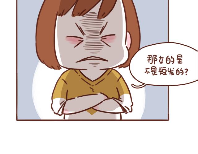 第49话 妈妈的决定！14