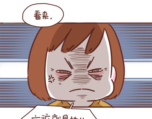 第49话 妈妈的决定！17