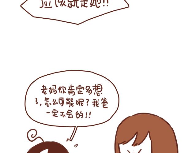 第49话 妈妈的决定！18