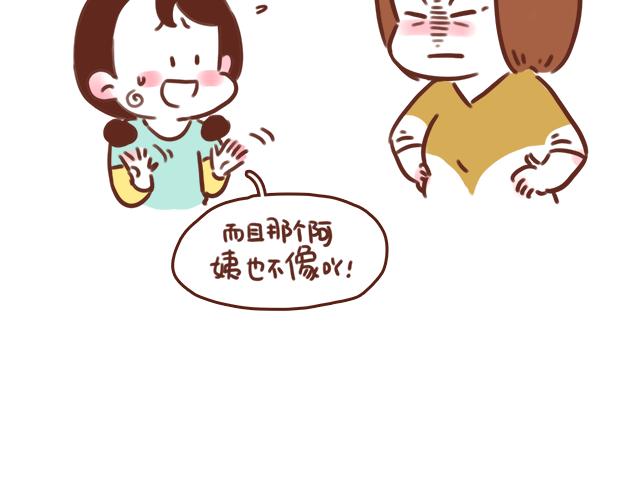 第49话 妈妈的决定！19