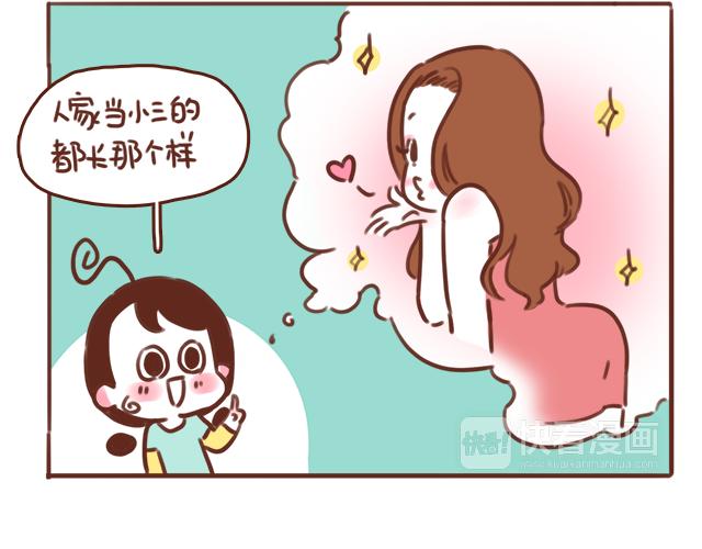 第49话 妈妈的决定！20