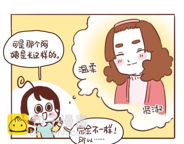 第49话 妈妈的决定！22