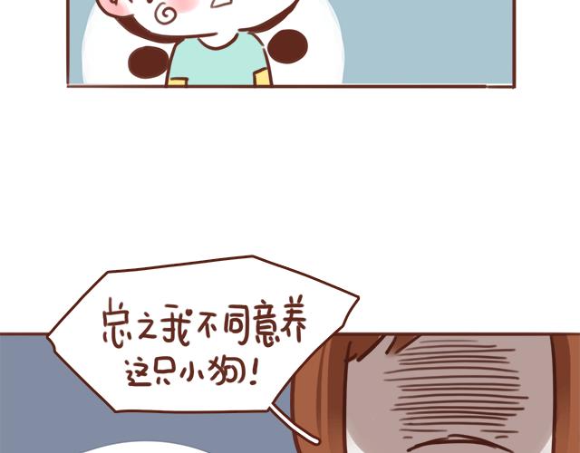 第49话 妈妈的决定！25