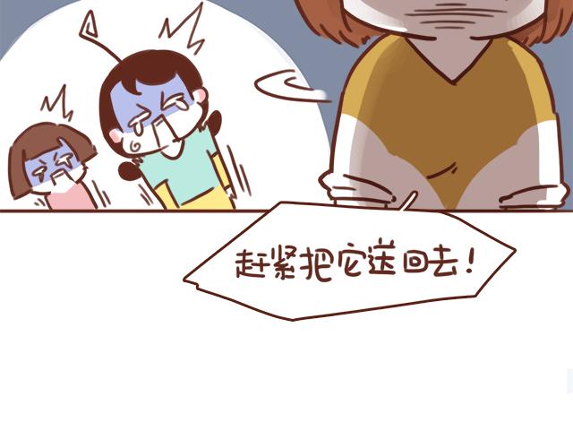 第49话 妈妈的决定！26