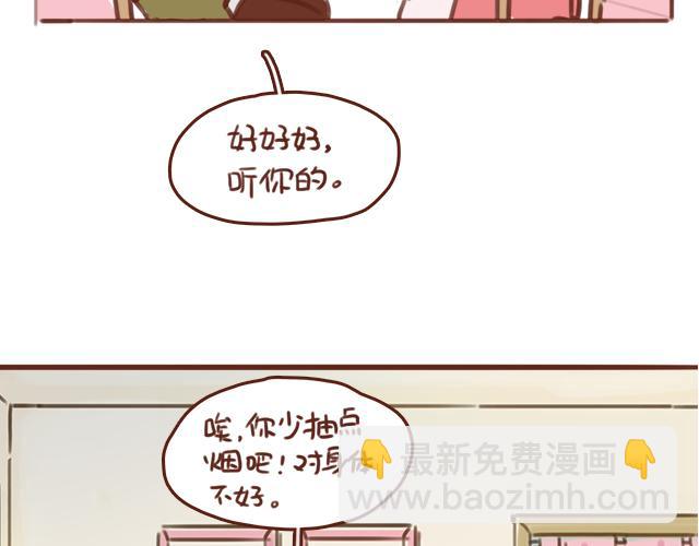 第49话 妈妈的决定！3