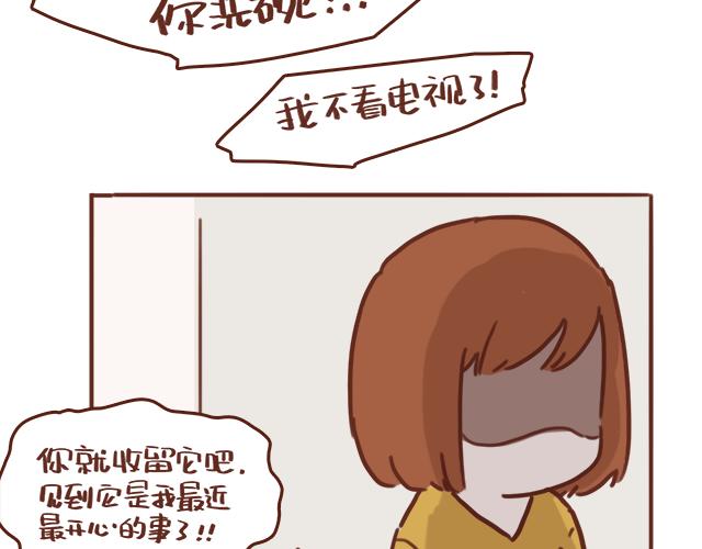 第49话 妈妈的决定！30