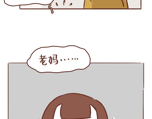 第49话 妈妈的决定！31
