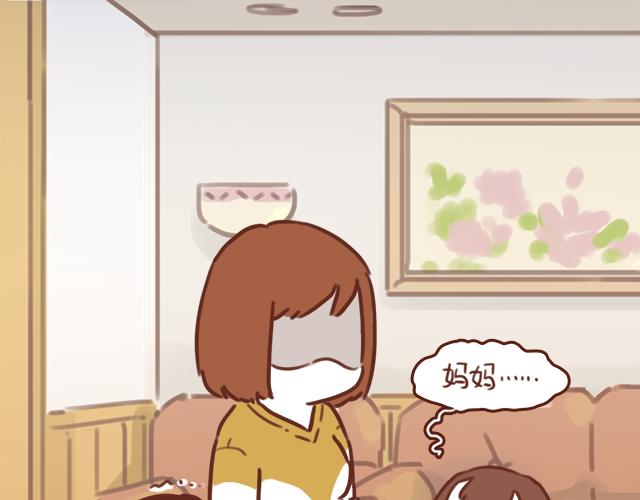 第49话 妈妈的决定！33