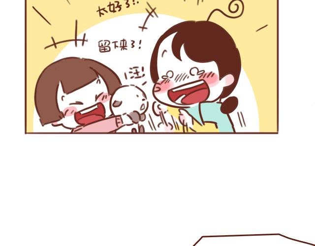 第49话 妈妈的决定！38