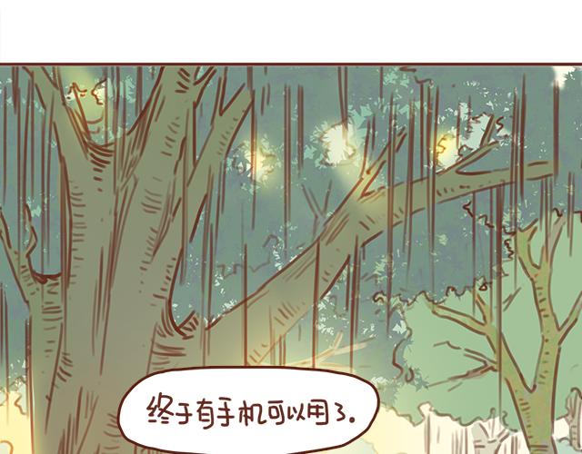 第49话 妈妈的决定！41