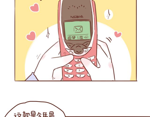 第49话 妈妈的决定！44