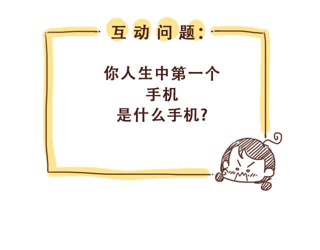 第49话 妈妈的决定！56