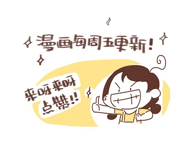 第49话 妈妈的决定！57