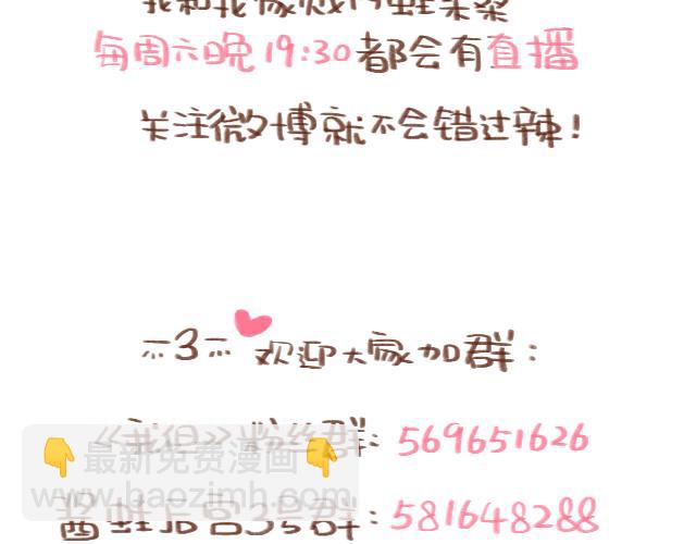 第49话 妈妈的决定！59