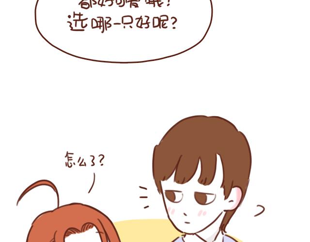 第49话 妈妈的决定！6