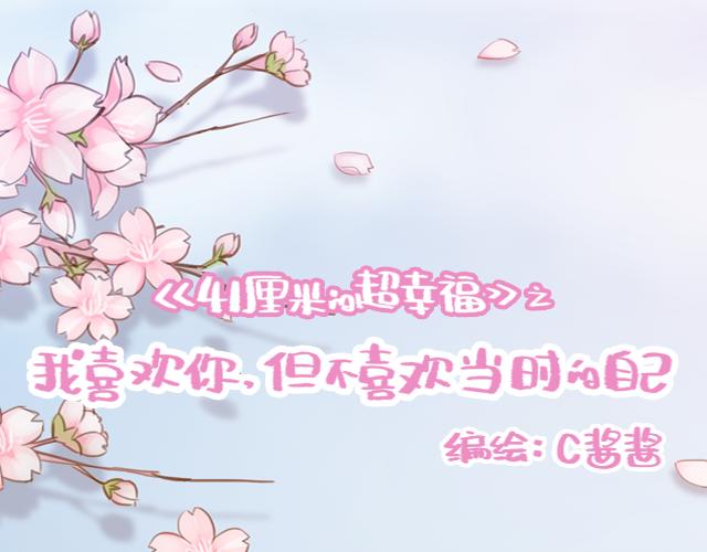 第49话 妈妈的决定！9